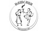 ФОЛКЛОРНА ФОРМАЦИЯ НАШЕНЦИ